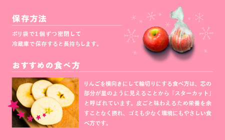信州安曇野　 ピンクレディー® 　約2kg　