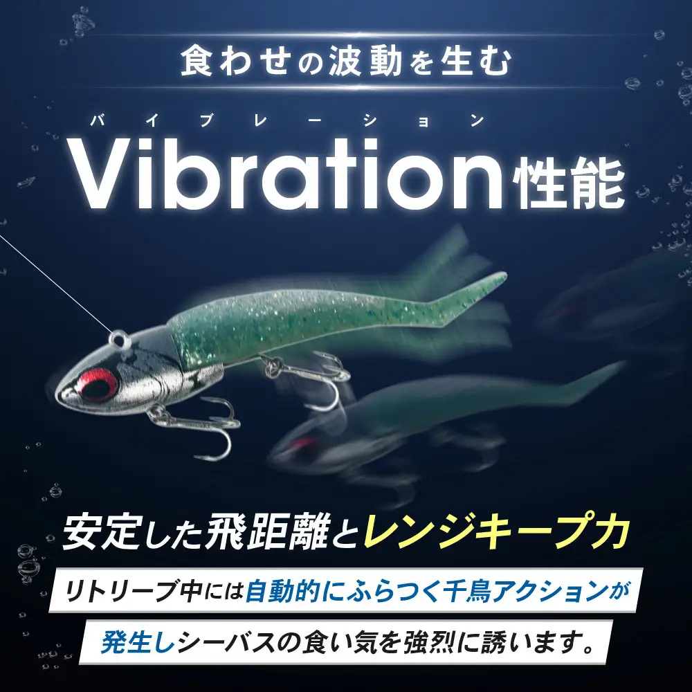 コアマン VJ-22バイブレーションジグヘッド KOBEスペシャルパッケージ 3個セット