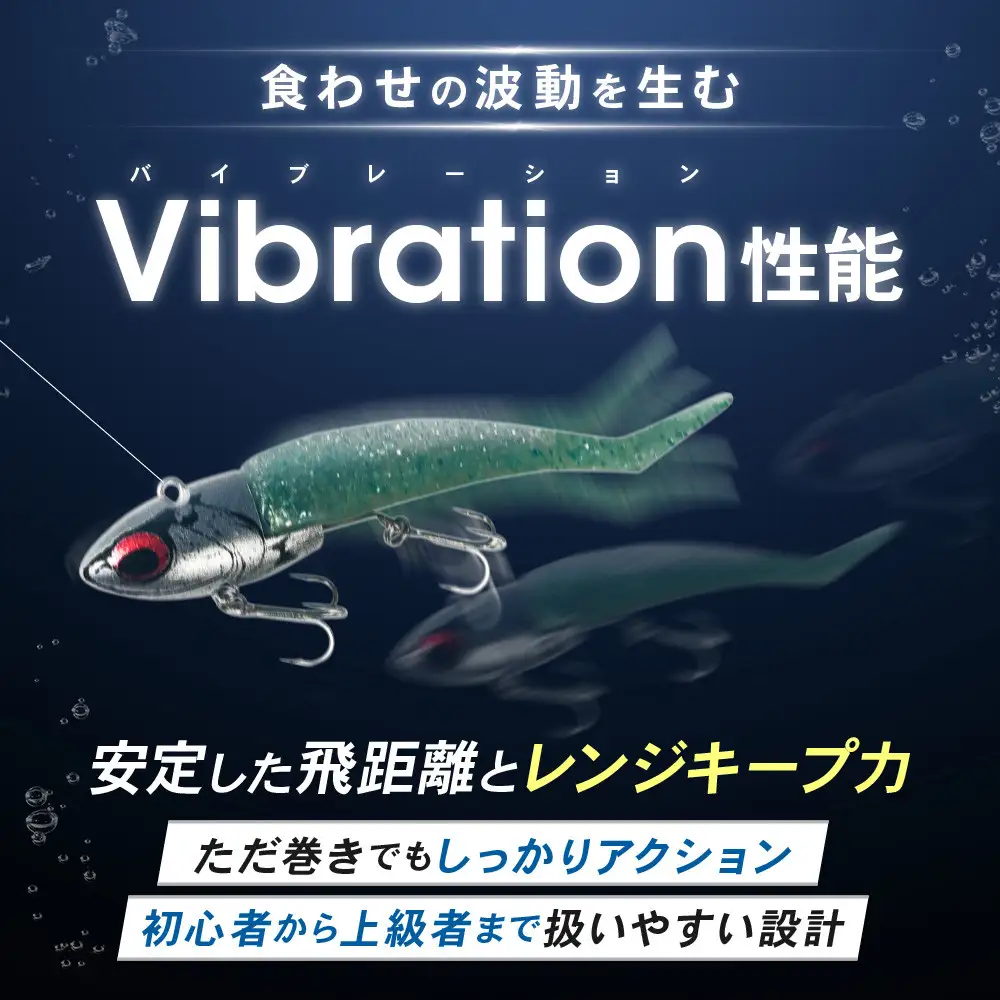 コアマン VJ-28バイブレーションジグヘッド KOBEスペシャルパッケージ 3個セット