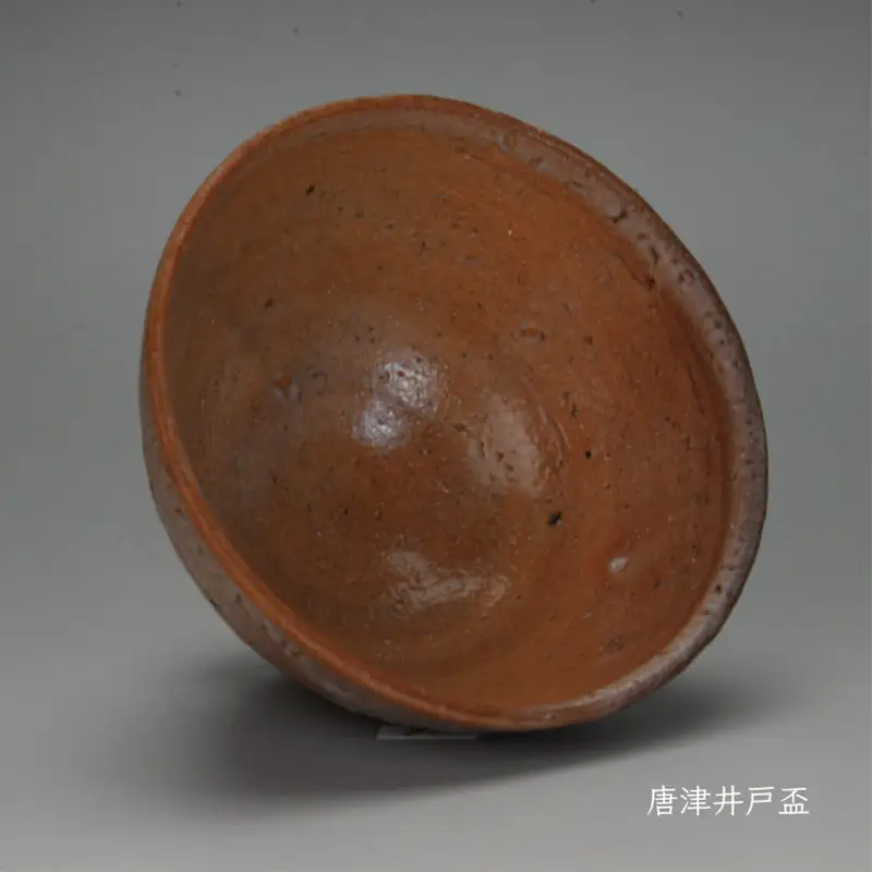 唐津焼 唐津 井戸盃