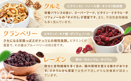 トレイルミックス ナッツ ＆ ドライフルーツ 25g×50袋