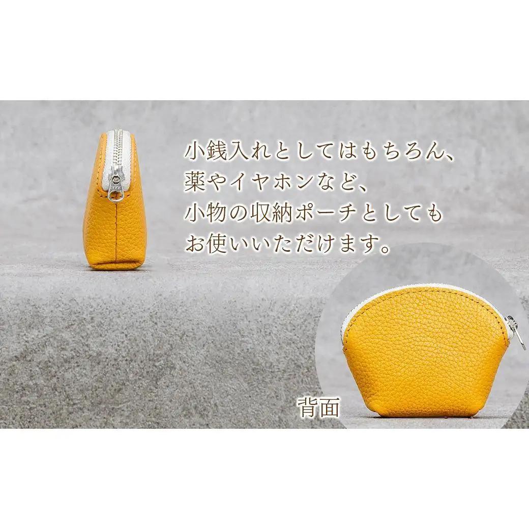 本革 ラウンドミニポーチ 日本製 レザー 革製品 小銭入れ コインケース 小物 収納 Liete vivid オレンジ