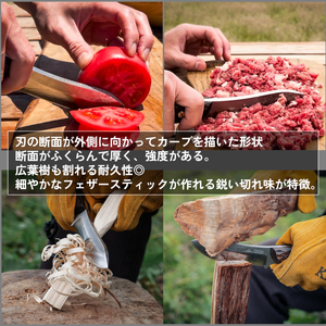 【FEDECA】ブッシュクラフトナイフプレーン黒檀 001230