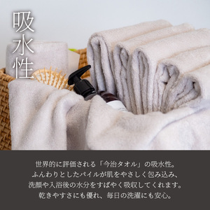 【今治タオル】フェイスタオル 椿ふわり 3枚セット | ホワイト 今治タオル たおる towel 愛媛県産 松山市 日本製 普段使い 肌ざわり 吸水性 乾きやすい ふんわり 敏感肌 新生活 愛媛県 松山市 織肌工房株式会社【OHK001WHT】