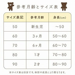 ベスト（Nスターベア） _ 手軽に羽織れる ベスト 1枚 柄 スターベア ガーゼ 綿100％ 日本製 6重ガーゼ 体温調節 男の子 女の子 赤ちゃんの城 福岡県 久留米市 お取り寄せ ベビー用品 子供服 ベビー 赤ちゃん 前開き 送料無料  〔Sd011-04〕