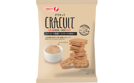 宝クラキットカルテット14袋セット【宝製菓　横浜工場直送】 AAJ0012