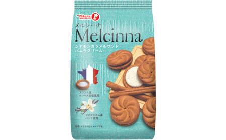 宝スイートミックス14袋セット【宝製菓　横浜工場直送】 AAJ0013