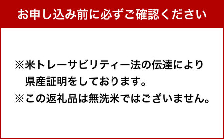 ＜宮崎県産米 ふる里からの贈り物 5kg×1袋＞発送準備が整い次第順次発送予定【c1548_ku】 米 お米 ご飯 ごはん こめ コメ 白米 精米 宮崎県産 国産 10割 5kg 1袋 宮崎県 高鍋町