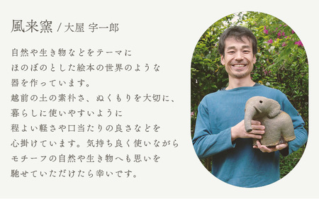  越前焼 土鈴 干支 馬(うま) 12年に１度 作家手作り 音良い【午 ホース プレゼント風来窯 】 [e63-d002]