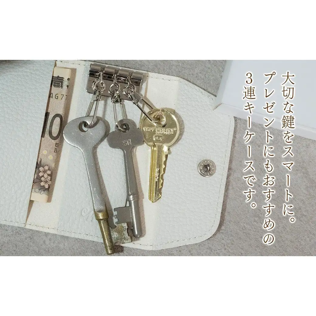 本革 スリムキーケース３連 日本製 革製品 レザー コンパクト Liete vivid イエロー