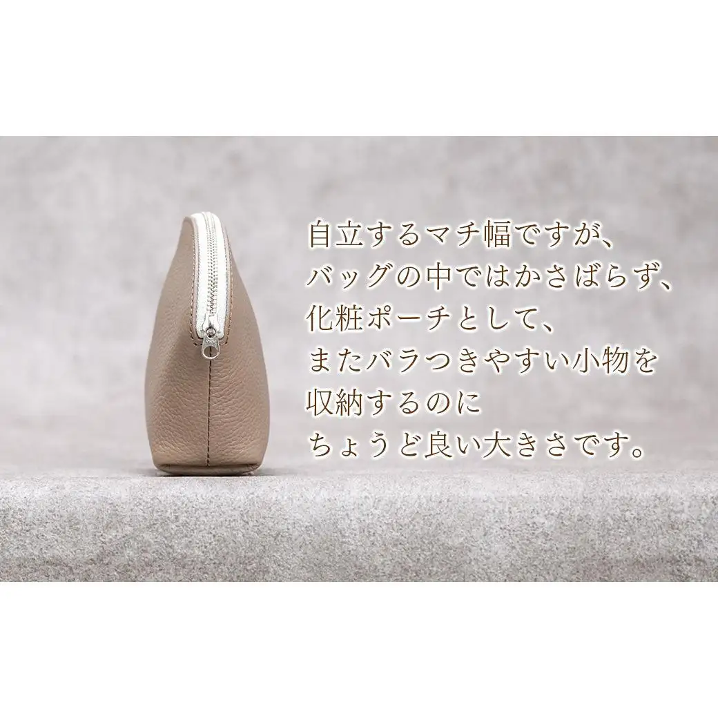 本革 ラウンドポーチ 日本製 レザー 革製品 ポーチ 化粧ポーチ 旅行 トラベル 出張 Liete vivid オーク