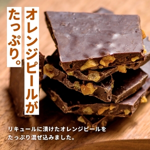 割れチョコ 情熱のスイートオレンジ450g【fktr0005】