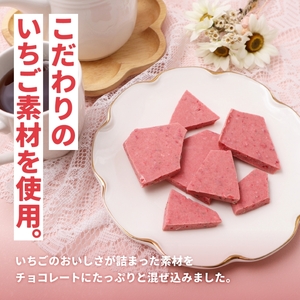 割れチョコ 初恋ストロベリー400g【fktr0007】