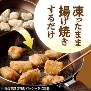 北海道産天然フグ唐揚げ　250g 4パック ふぐ 新鮮 カット 味付け済み_HD145-005