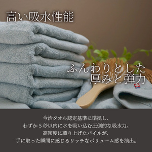 【今治タオル】バスタオル 椿セレクト スーピマ 3枚セット モノトーン | 今治タオル たおる towel 愛媛県産 松山市 日本製 普段使い 肌ざわり 吸水性 乾きやすい ふんわり 敏感肌 新生活 愛媛県 松山市 織肌工房株式会社【OHK009】
