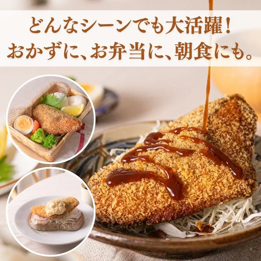 骨なし味付けあじフライ10切　簡単！揚げるだけ！/ あじ アジ 加工食品 魚 おかず【uot866】