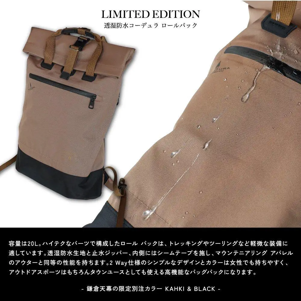 【鎌倉天幕】× AS2OV WP Cordura Roll Pack 2Way 3レイヤー・透湿防水Cordura ロールパック/リュックサック20L KTM-ASRS