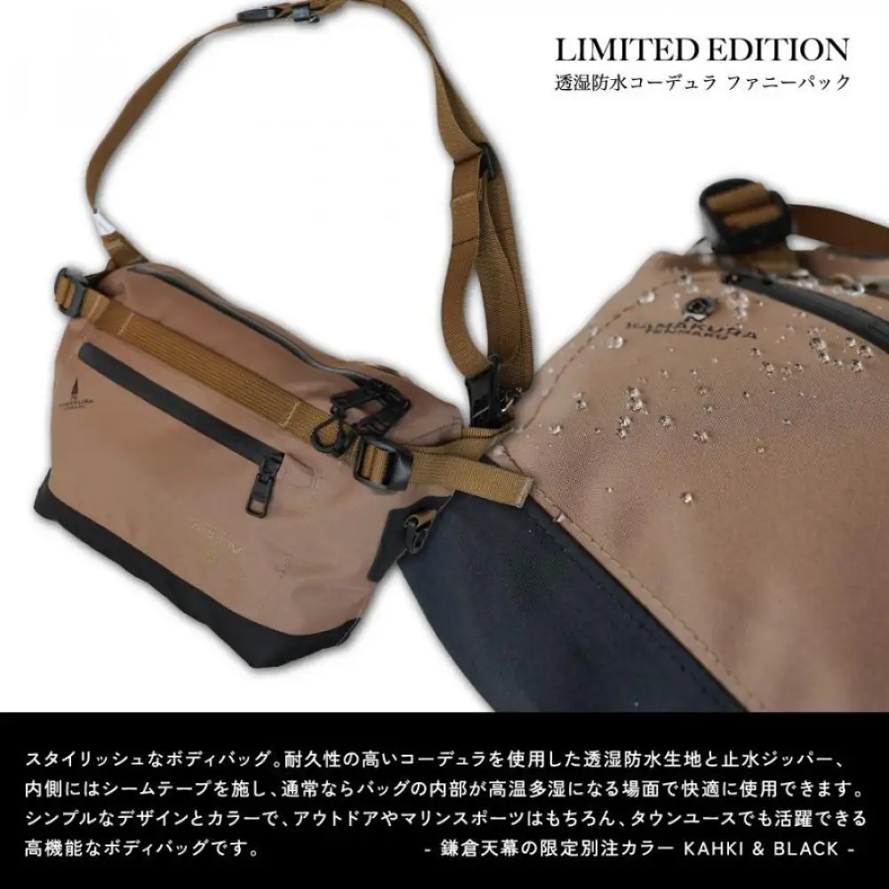 【鎌倉天幕】× AS2OV WP Cordura Fanny Pack 3レイヤー・透湿防水Cordura ファニーパック/ボディバッグ KTM-ASFP 