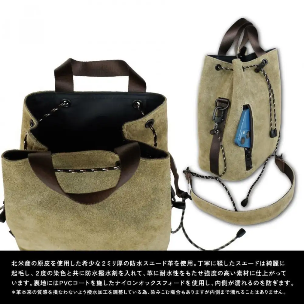 【鎌倉天幕】× AS2OV Water Proof Suede Bag 2Way スエード・日本製 巾着ショルダーバッグ KTM-ASSB 