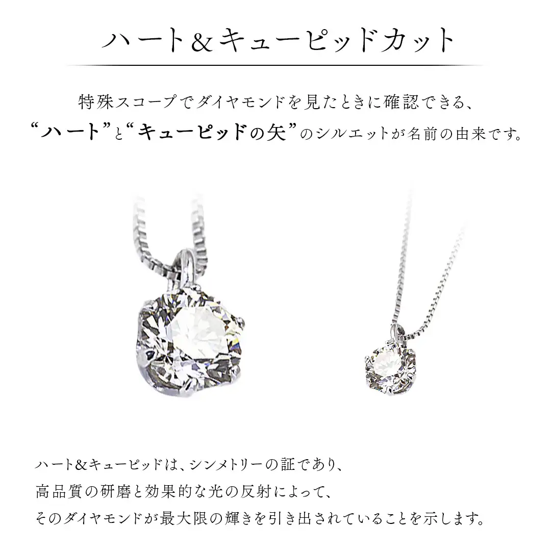 Pt 950 製 ダイヤモンド ネックレス 6本爪 0.20ct ハート＆キューピッド カット ペンダント 普段使い 結婚式 成人祝い 結婚祝い お祝い 入学式 卒業式 ギフト 記念 贈り物 贈答用 アクセサリー ジュエリー ジュエリーマーノ 桜川市 [AH170sa]