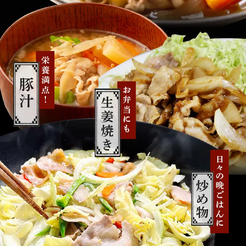 【数量限定】国産 豚バラ 切り落とし 2kg