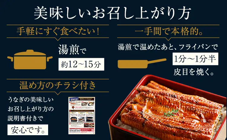 【3ヶ月定期便】うなぎ 大小 4尾  国産 鰻 真空パック おすすめ うなぎの蒲焼 《お申込み翌月から出荷》 ふるさとのうぜい 特上 簡易包装 ウナギ unagi 蒲焼 秋 冬 旬 配送時期 冷凍
