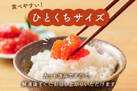 〈6月配送〉訳あり 紅鮭塩筋子500g (250g×2個入）加藤水産 ひとくちカット すじこ 魚卵 海鮮 おかず おにぎりの具 贈答 ギフト 人気 留萌市 R002-005-06