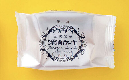 元祖洋酒ケーキ 20個 [APDF002] ケーキ