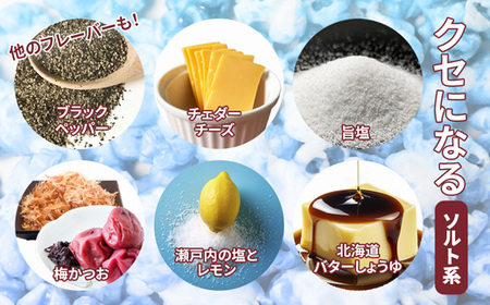 【訳あり】ジェリーズ ポップコーン アソートボックス 9個 Mサイズ | ポップコーン