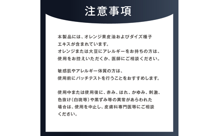 ReFlow IkumoEX 頭皮用化粧水 年齢に応じた頭皮ケア　サロン専売　自宅用【092026-1】