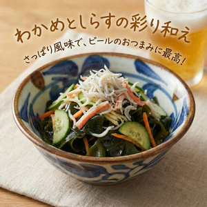【スピード発送】 おつまみわかめ 5パック