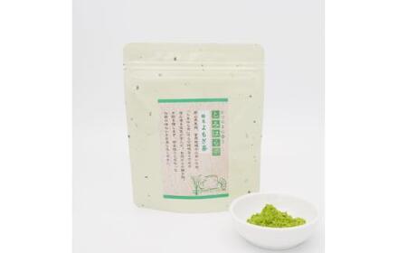【 マツリカサボン 】 国産 農薬不使用 粉末よもぎ茶 3袋 【savon012-01】