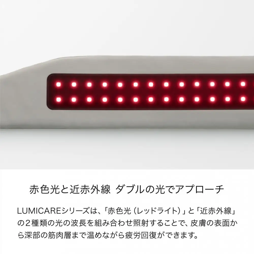&MEDICAL LUMICARE neck