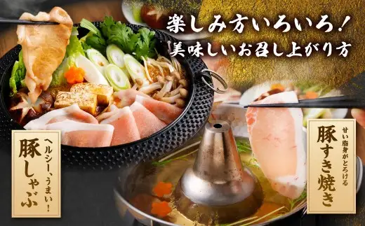 静岡県産豚 ロースすきしゃぶ 約700g 豚肉 肉 ロース すき焼き しゃぶしゃぶ すき焼き用 しゃぶしゃぶ用 静岡県 菊川市