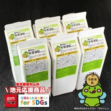 東村山SDGs多摩湖梨シロップ　6本セット【1421457】