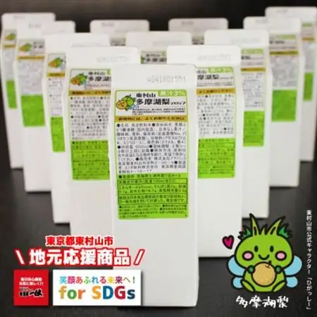 東村山SDGs多摩湖梨シロップ　12本セット【1421675】