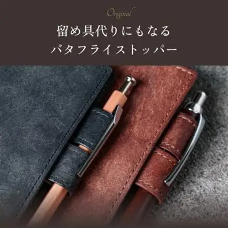 [本革]ほぼ日手帳カバー(A5/カズン対応)/グリージオ(灰)【1500241】