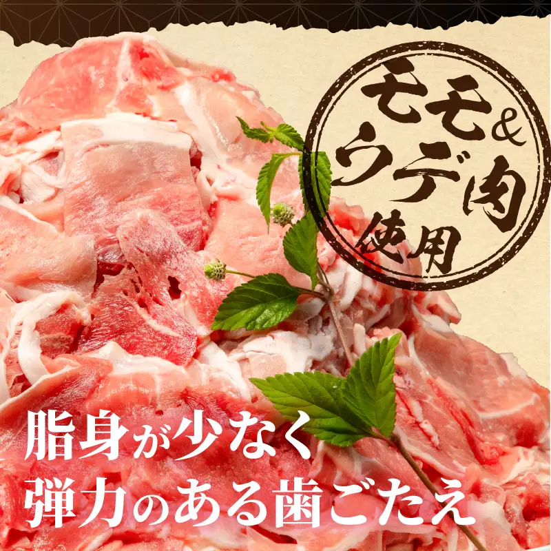 【3回定期便】宮崎県産 豚肉切り落とし 合計4.2kg(300g×14パック) 豚肉 ポーク 宮崎県産 畜産 お肉 肉 モモ モモ肉 ウデ肉 切り落とし 生姜焼き 豚汁 小分け