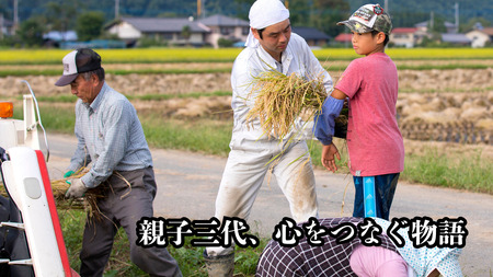 秩父市産　彩のきずな　3kg（精米） ／ お米 ご飯 ひと粒ごとに千年の祈り 美しさ 埼玉県 No.635