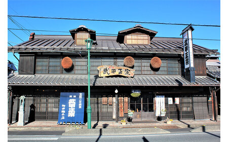 武甲酒造　大吟醸・秩父純米大吟醸セット ／ お酒 日本酒 飲み比べ 唯一無二 埼玉県 特産 No.640