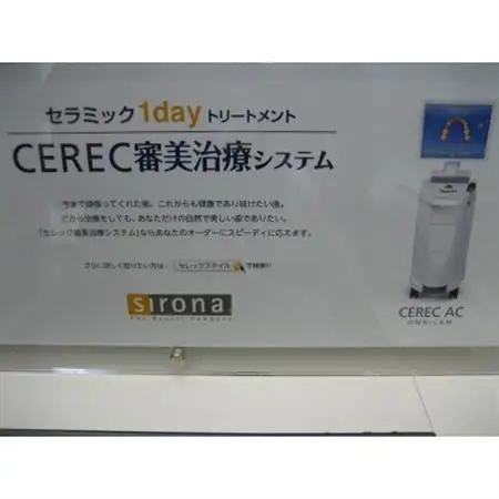 ジルコニアの1回治療(2年無料・7年有料保証付き)【1678768】