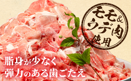 豚肉 切り落とし 豚肉[宮崎県産 モモ ウデ 4.5kg 250g×18P]