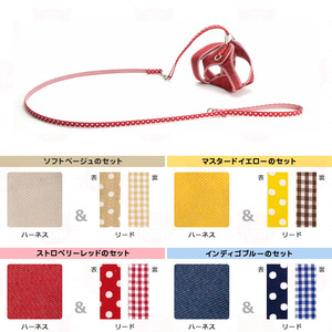猫用品専門店が考えた「猫用 ダブルブロックハーネス Mサイズ」猫専用リード付き_OS288-0002