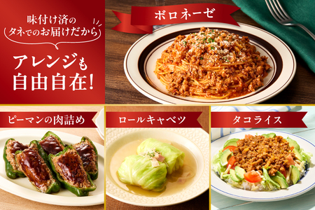 特製ハンバーグのタネ 2kg(1kg×2)  ハンバーグ_OS172-0007