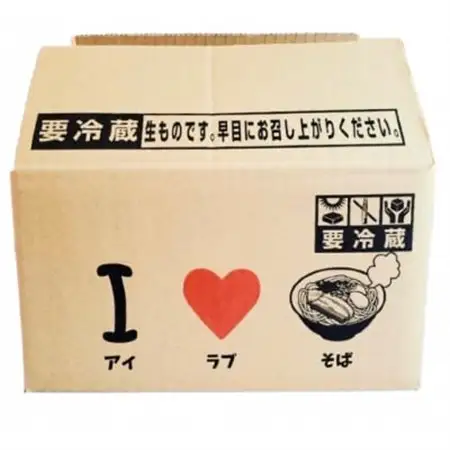 【すば処うゎちち】うゎちちそば　2人前セット【配送不可地域：離島】【1710866】