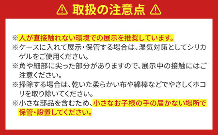 はにたんオブジェ 玉将モデル＜スタンダード＞ 大阪府高槻市/日新化成工業株式会社[AOCM008]