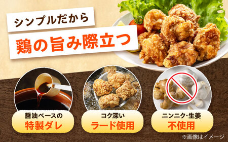 からあげ レンジで簡単調理！ もも唐 1.6kg [AOEU003] からあげ
