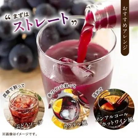 【2026年発送】ぶどうジュース 1000ml 2本 食べる感覚【無添加・無糖】100%ストレート【配送不可地域：離島】【1210537】