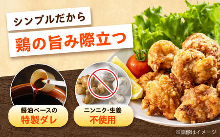 【全6回定期便】揚げるだけ！もも唐 2kg 唐揚げ [AOEU018] 唐揚げ