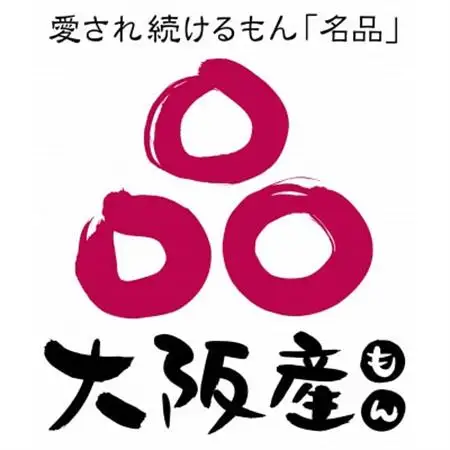 金剛山麓ロースハム【配送不可地域：離島】【1276453】